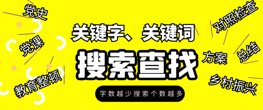 首页焦点图标题2