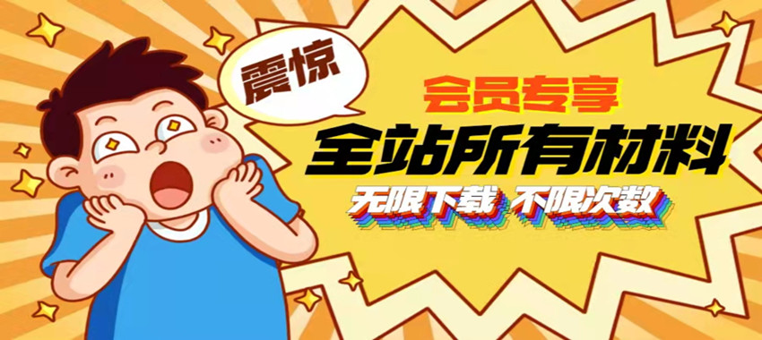 首页焦点图标题3